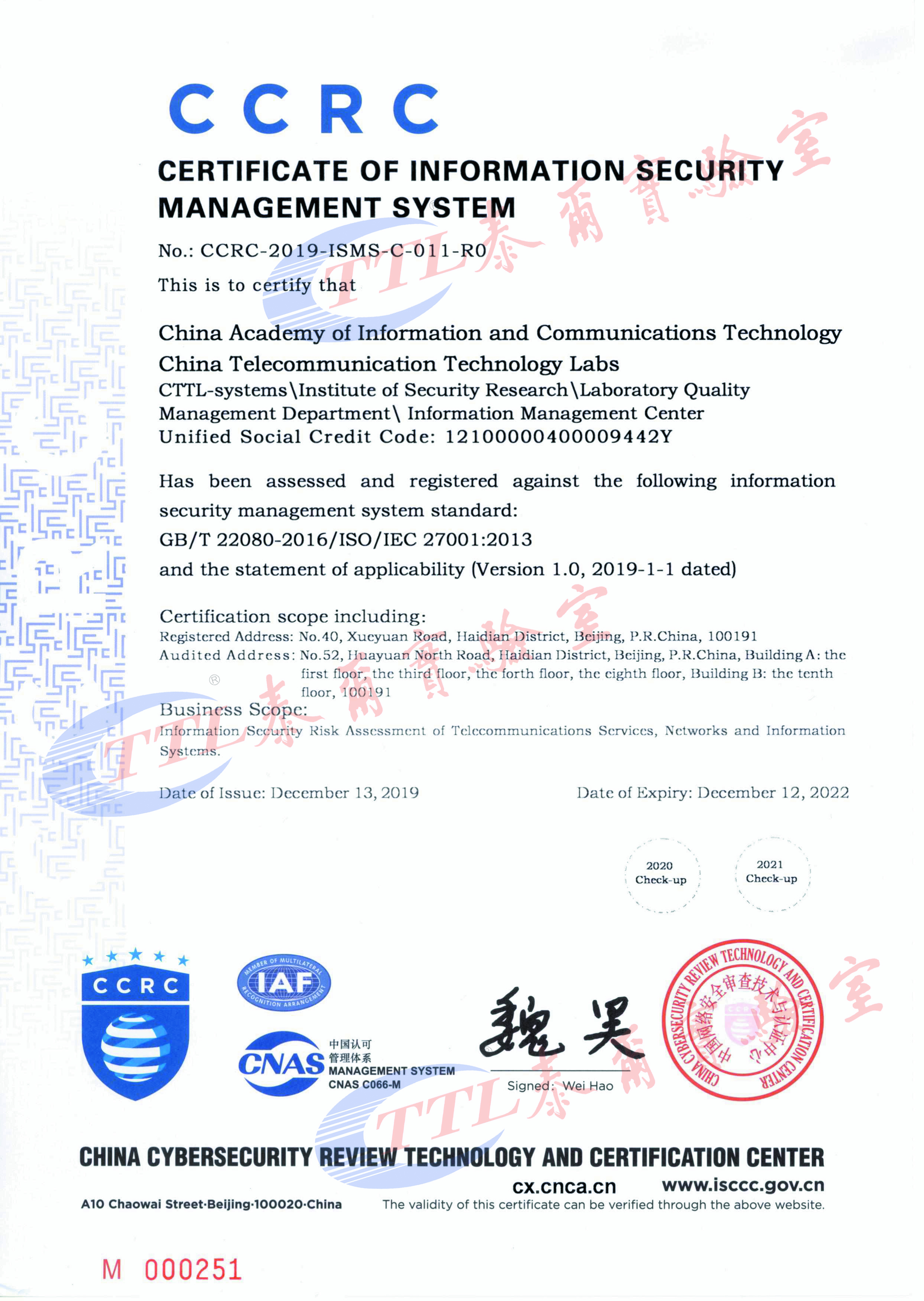 信息安全管理体系认证证书-英文